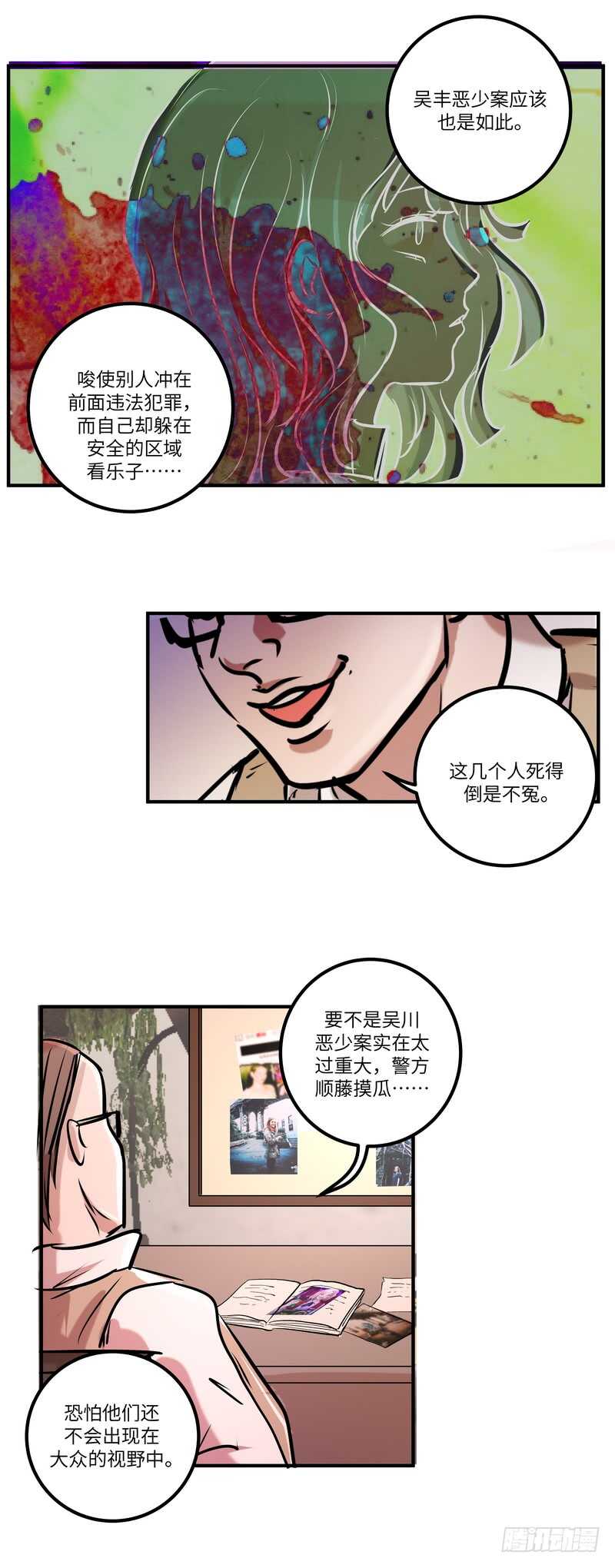 第五十四话：还原19