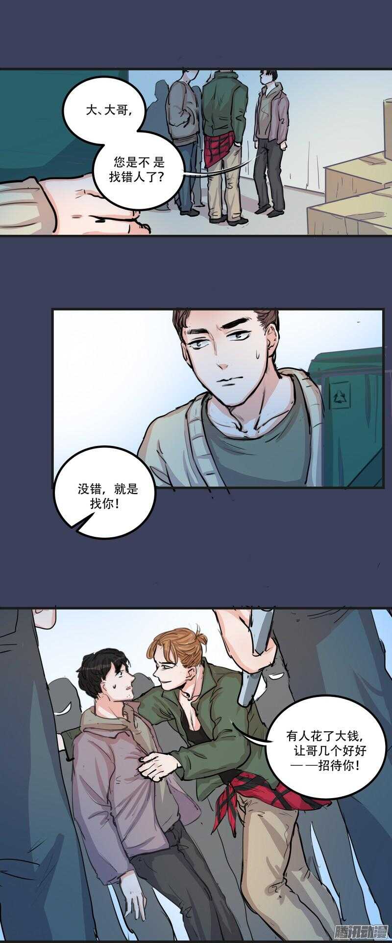 第二十四话：许愿28
