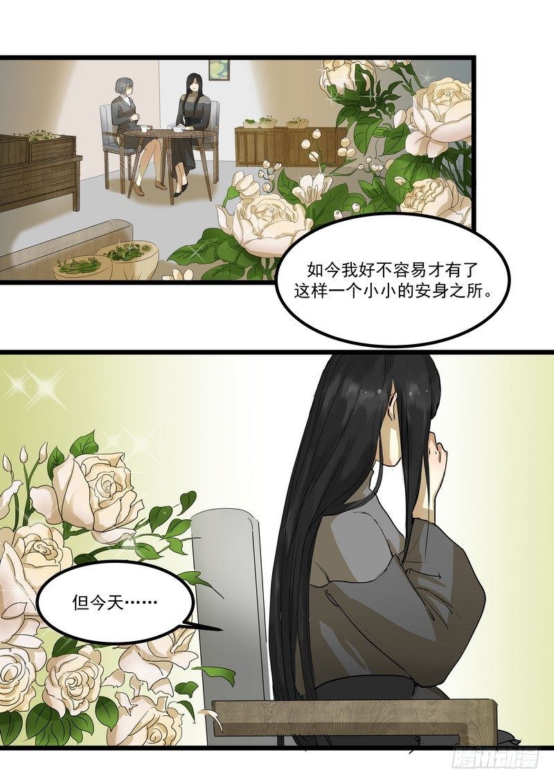 第二话：请求15