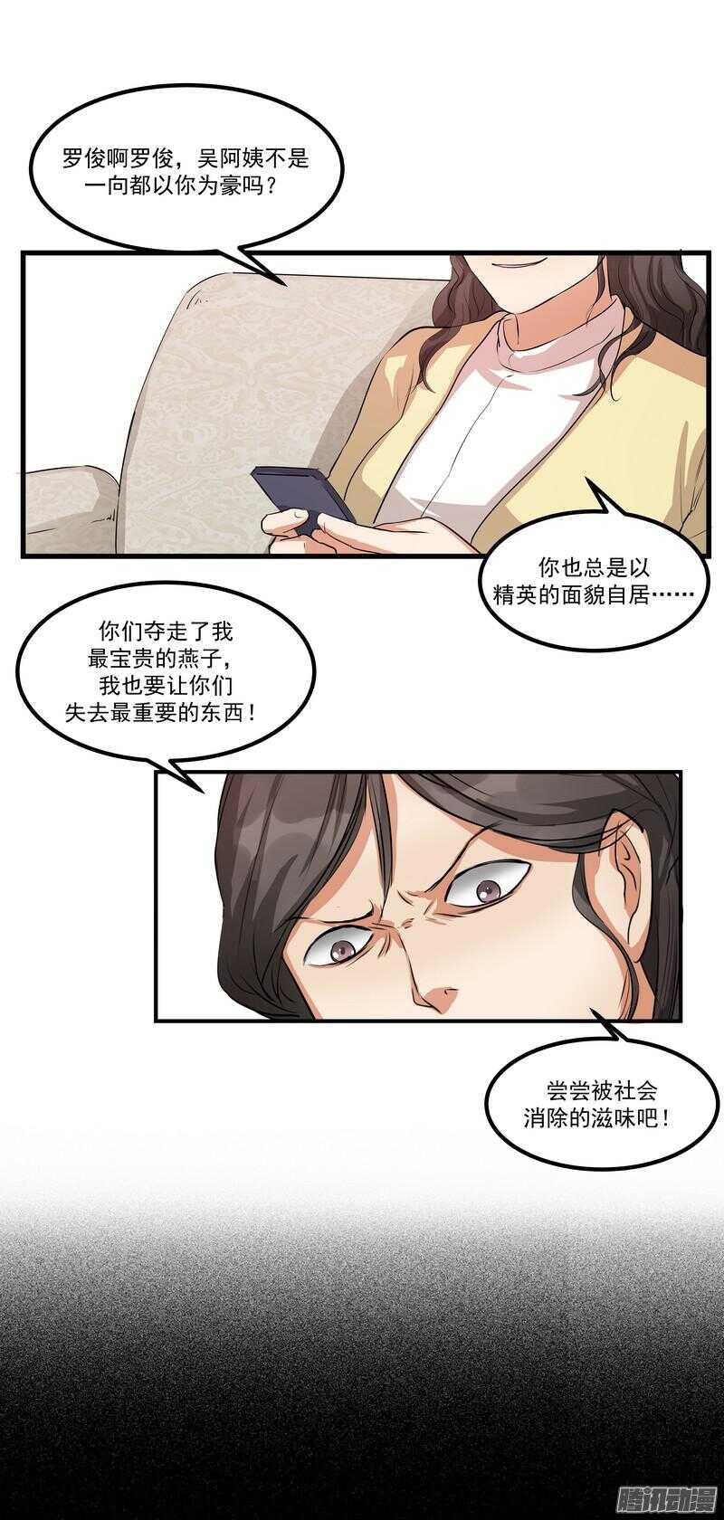 第十一话：重新开始22