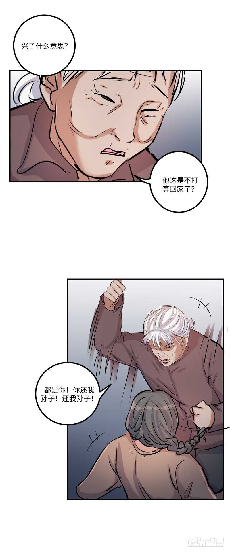 第四十二话：诅咒5