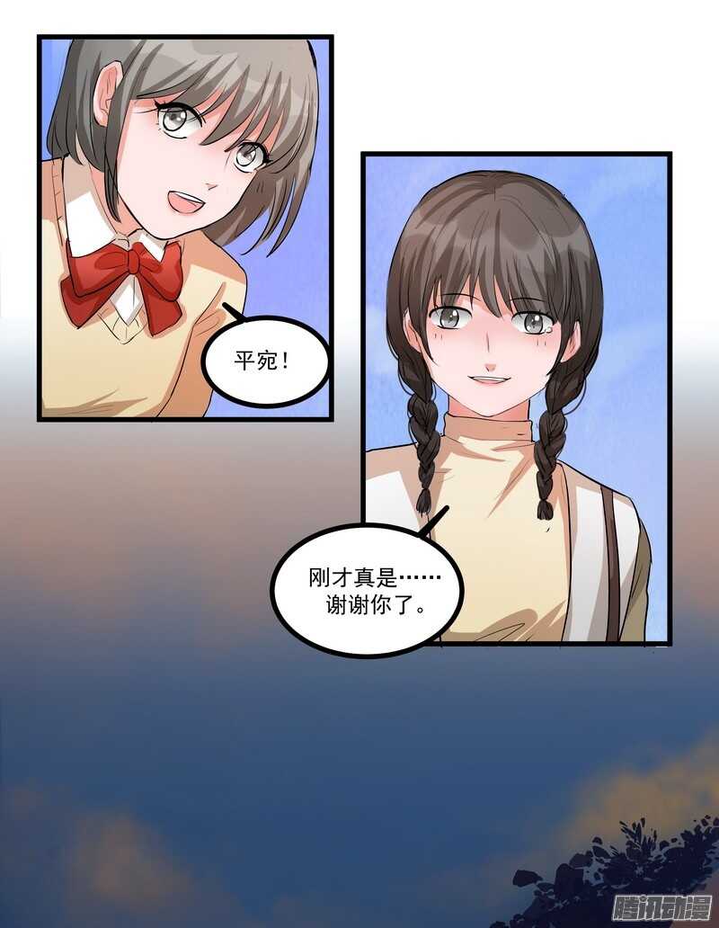 第十四话：解围29