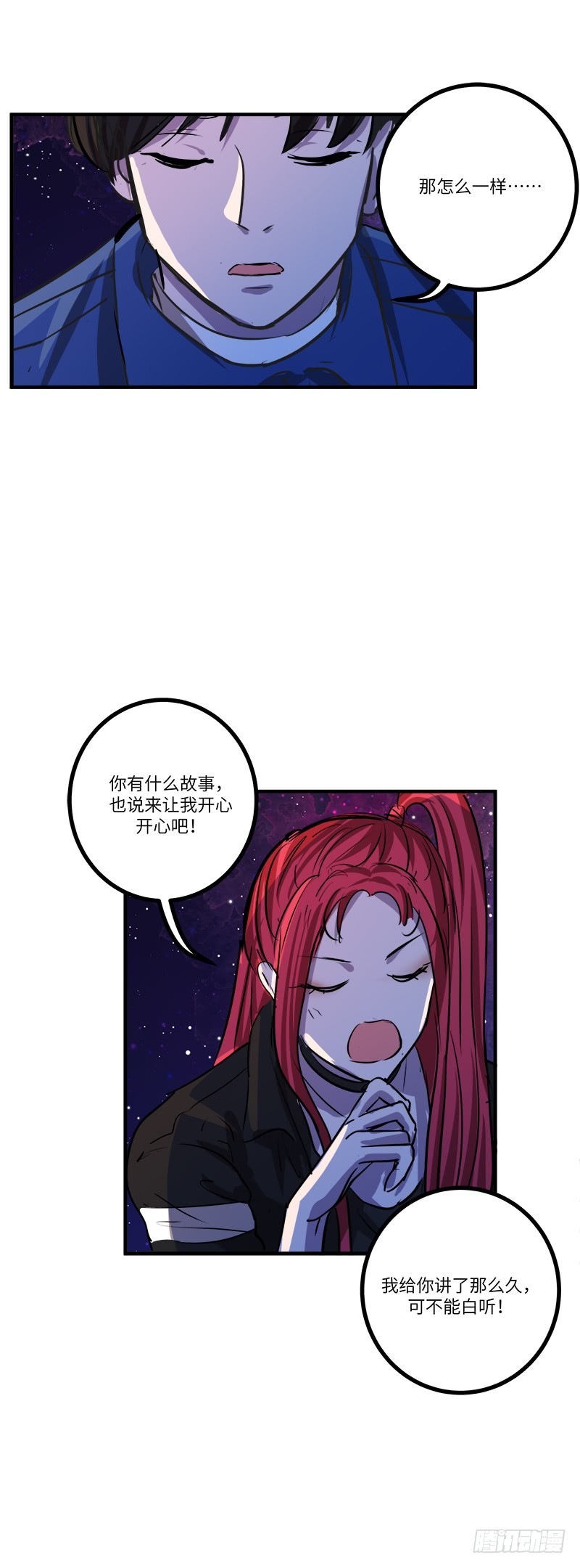 第六十话：相信21