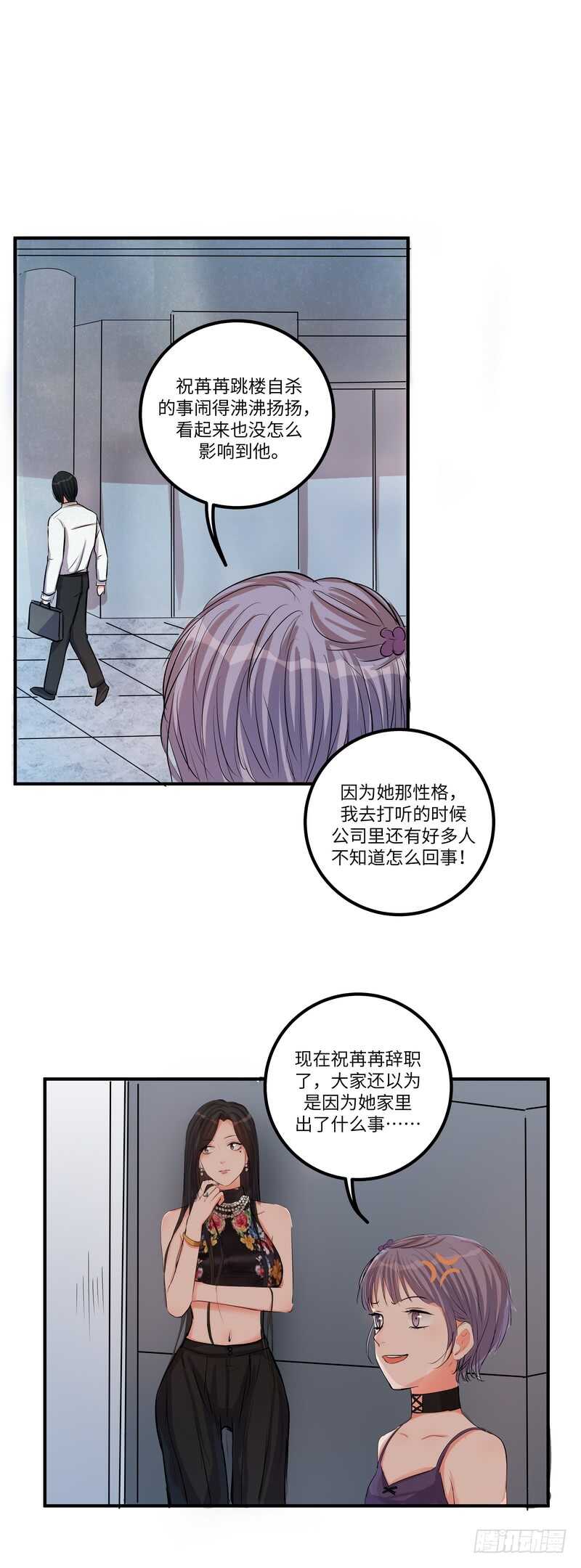 第四十九话：打赌2