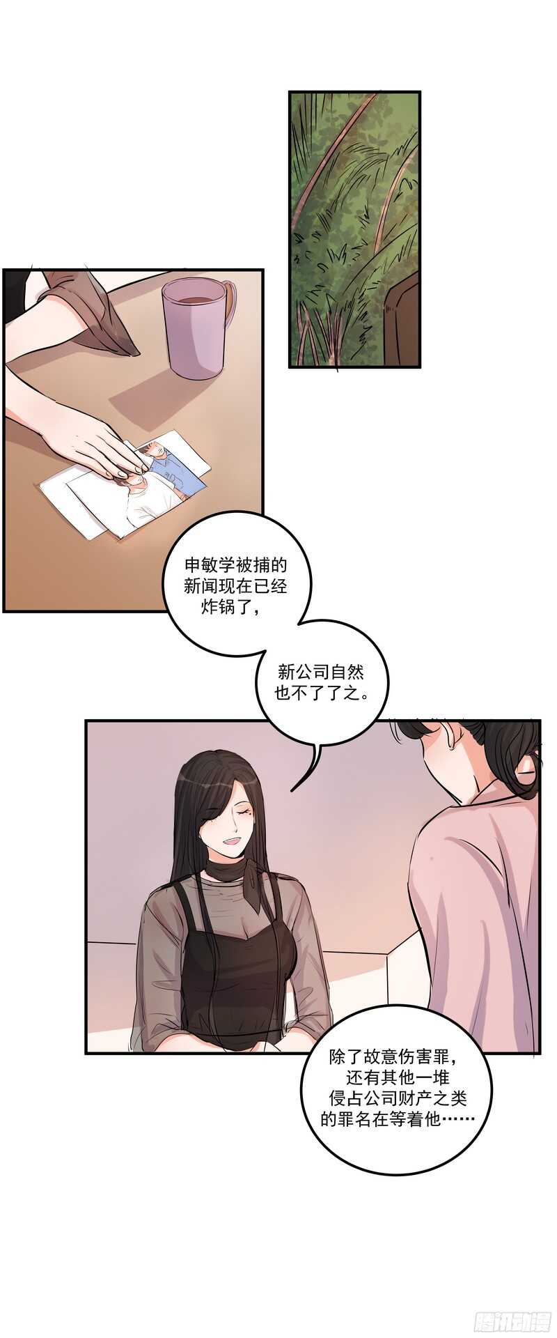 第三十四话：离去与归来21