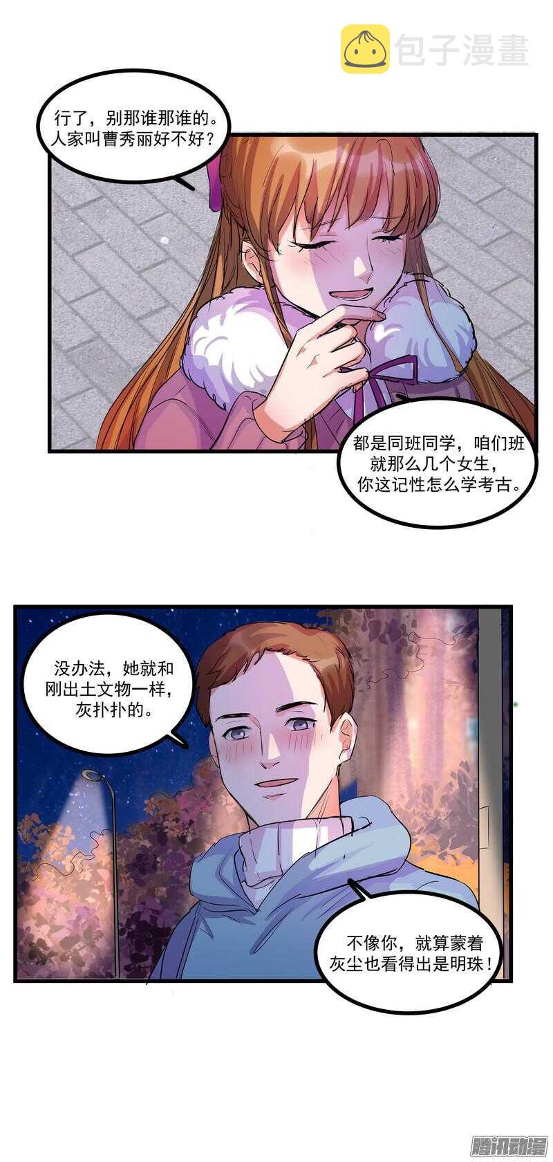 第十五话：选择15