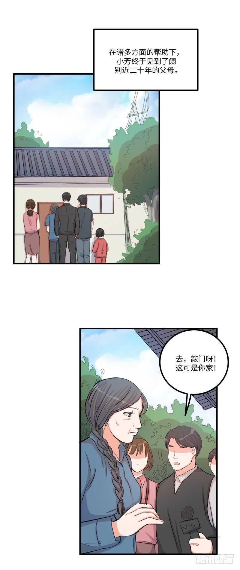 第四十一话：铩羽10