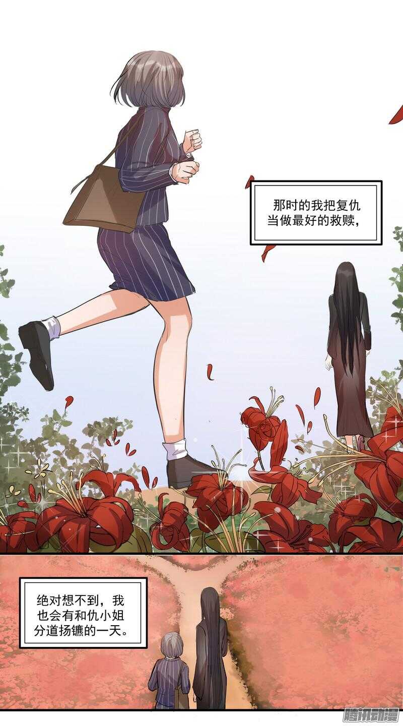 第十八话：新通知26