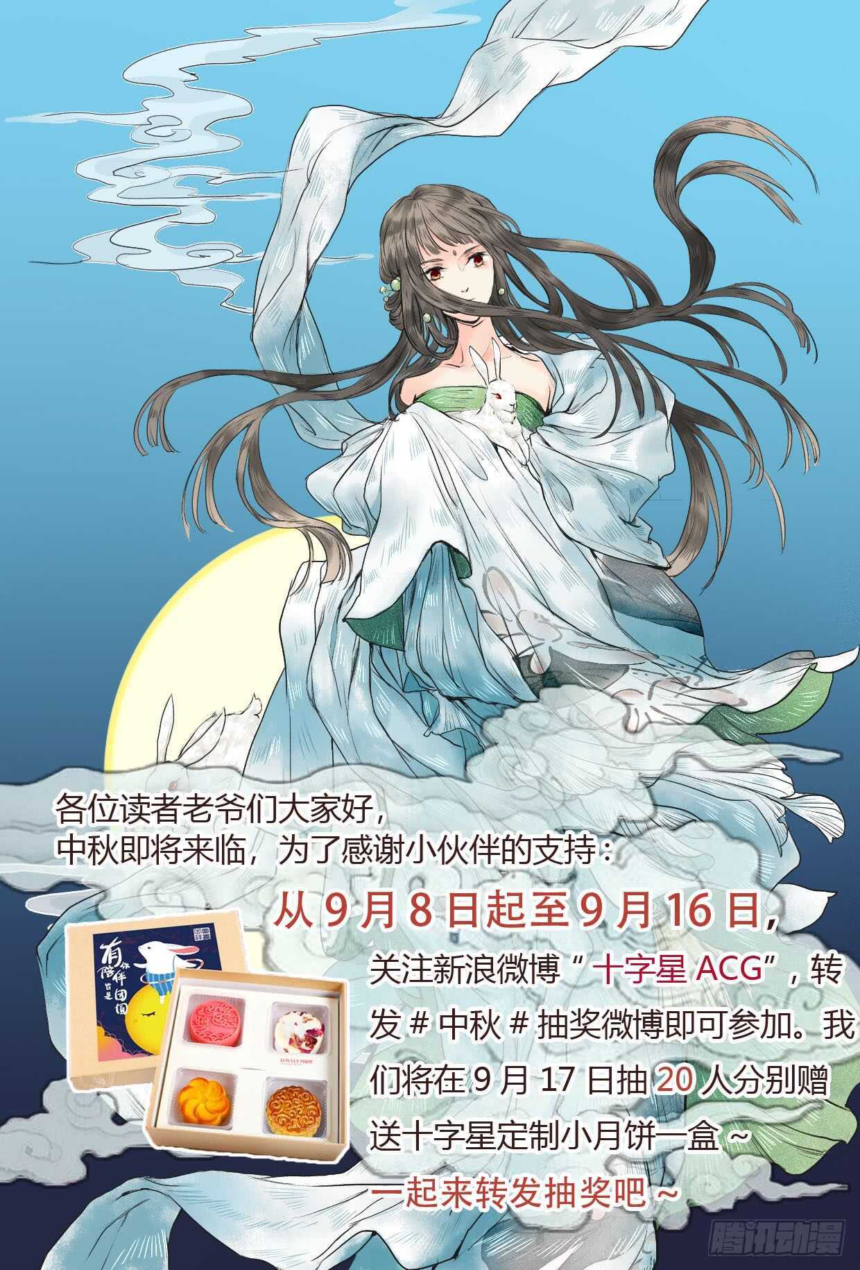 第五十三话：打探24
