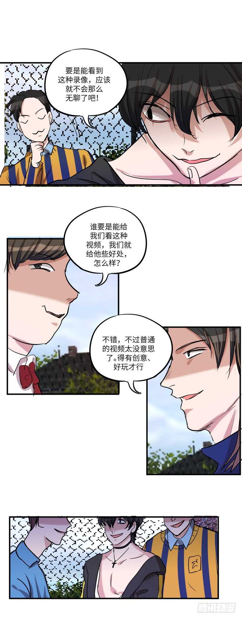 第五十四话：还原16