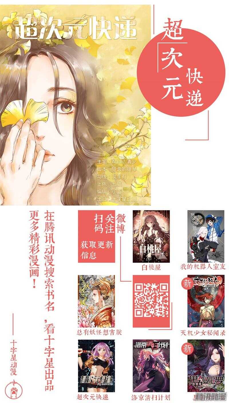 第十四话：解围34