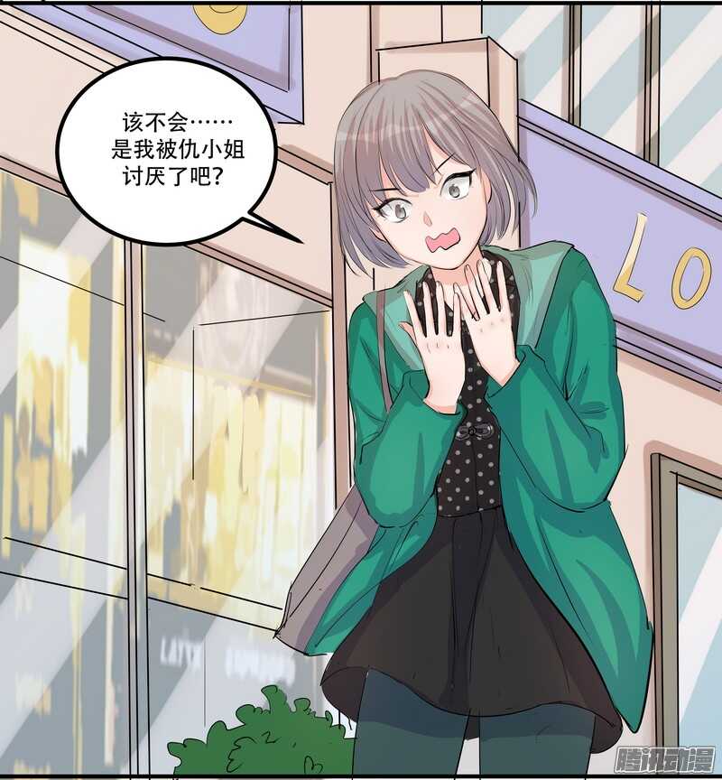 第二十四话：许愿15