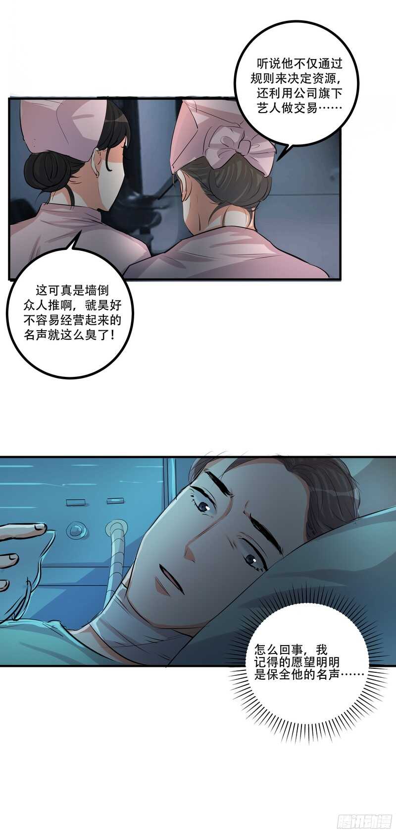 第三十三话：贪心3