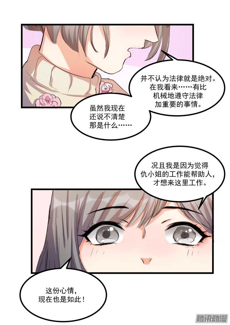 第十三话：介绍33