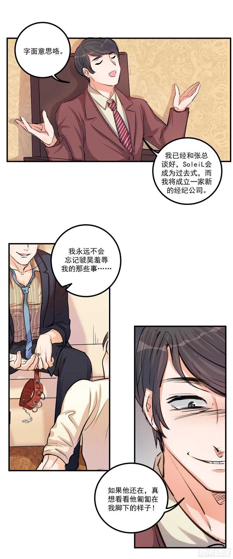 第三十三话：贪心13
