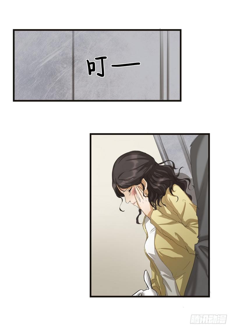 第九话：凶手5