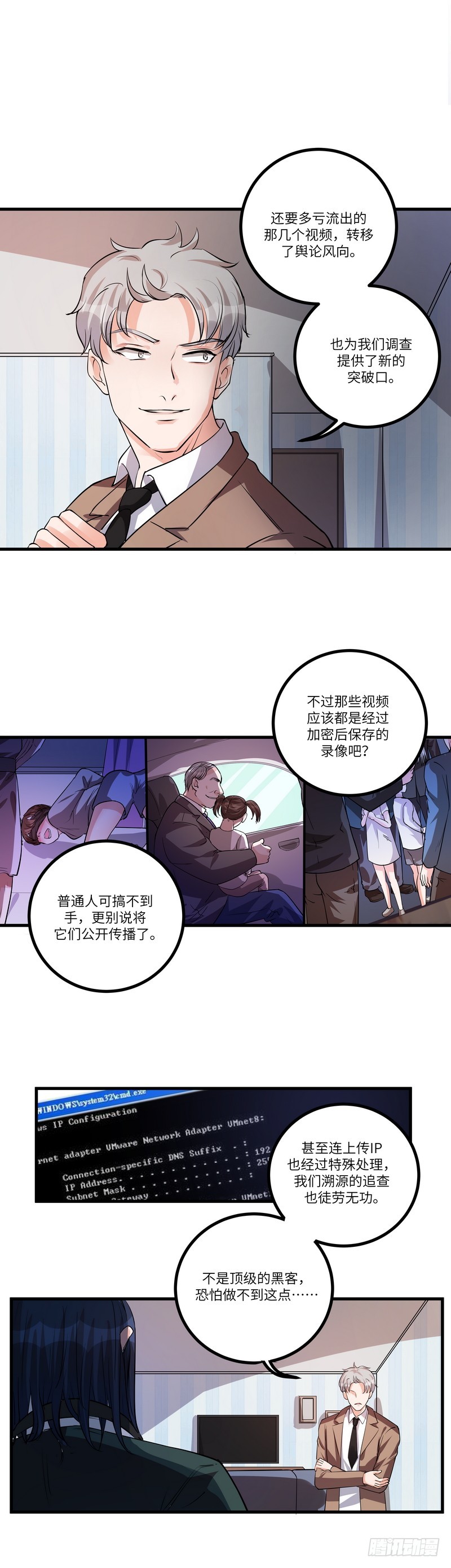 第七十四话：视频18