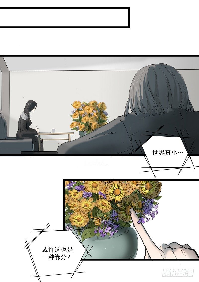 第一话：祈愿花屋36