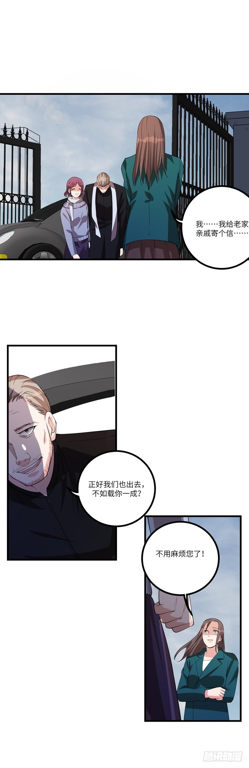 第六十九话：不爲人知的历史（下）22