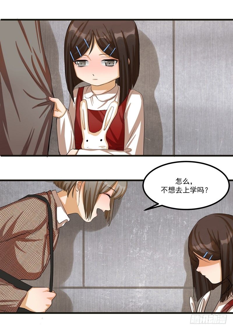 第六话：燕子3