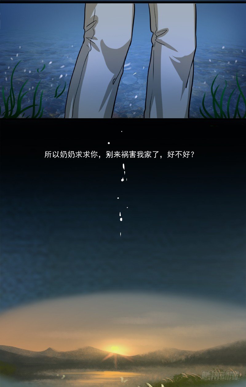 第八话：争执35