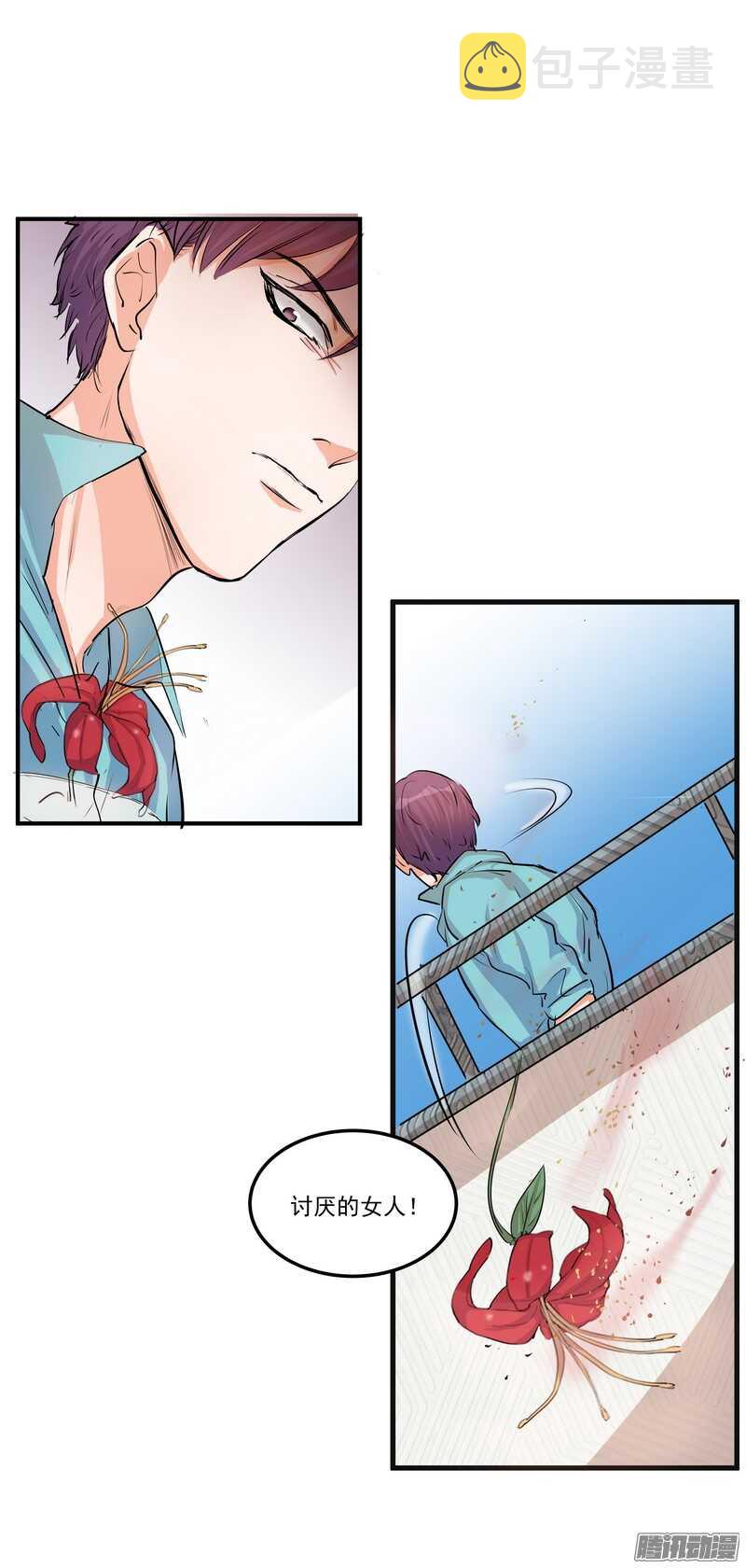 第二十五话:落水16