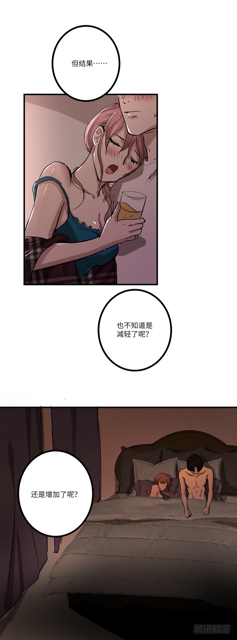 第六十一话：约定7