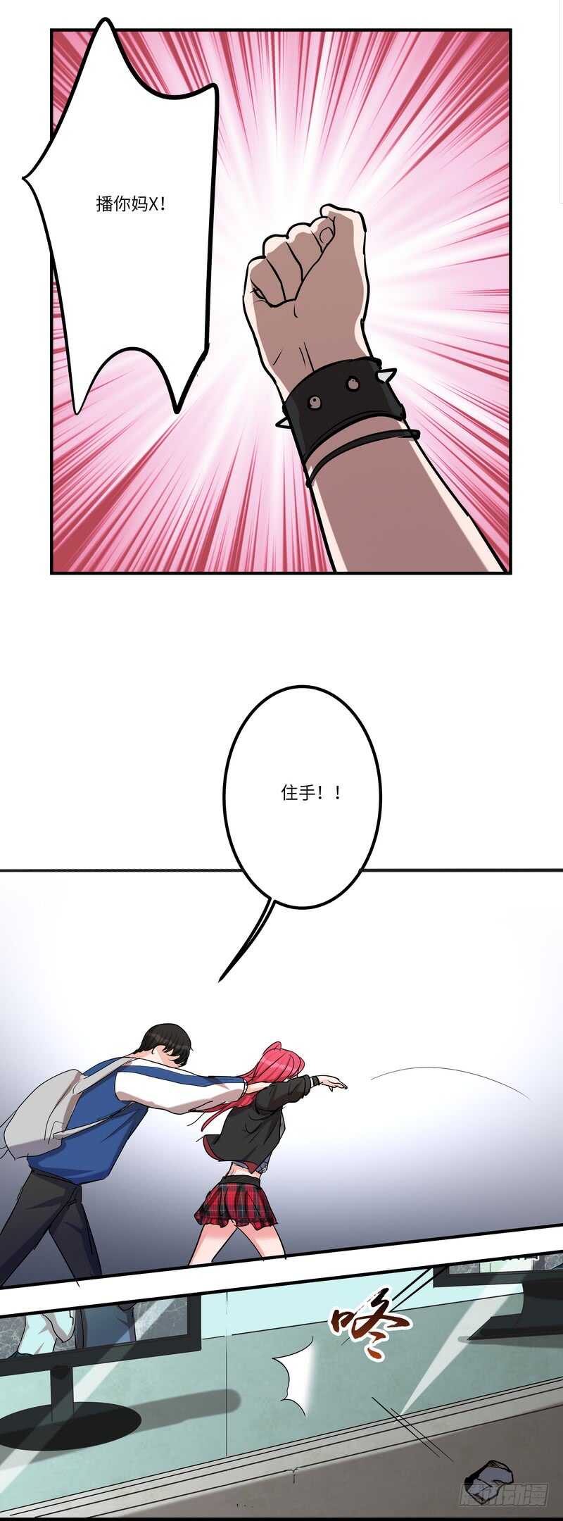 第五十七话：狂奔10