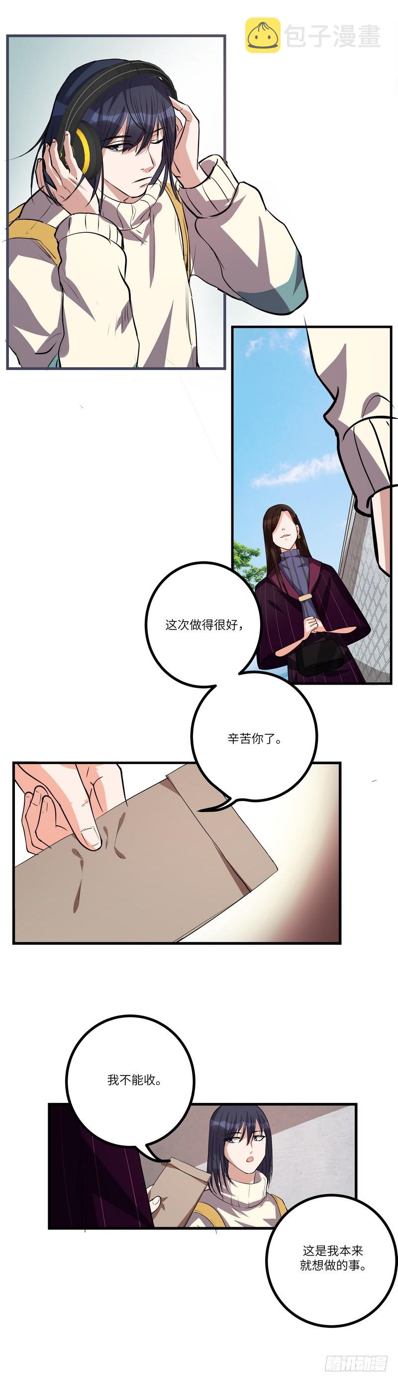 第七十五话：探监14