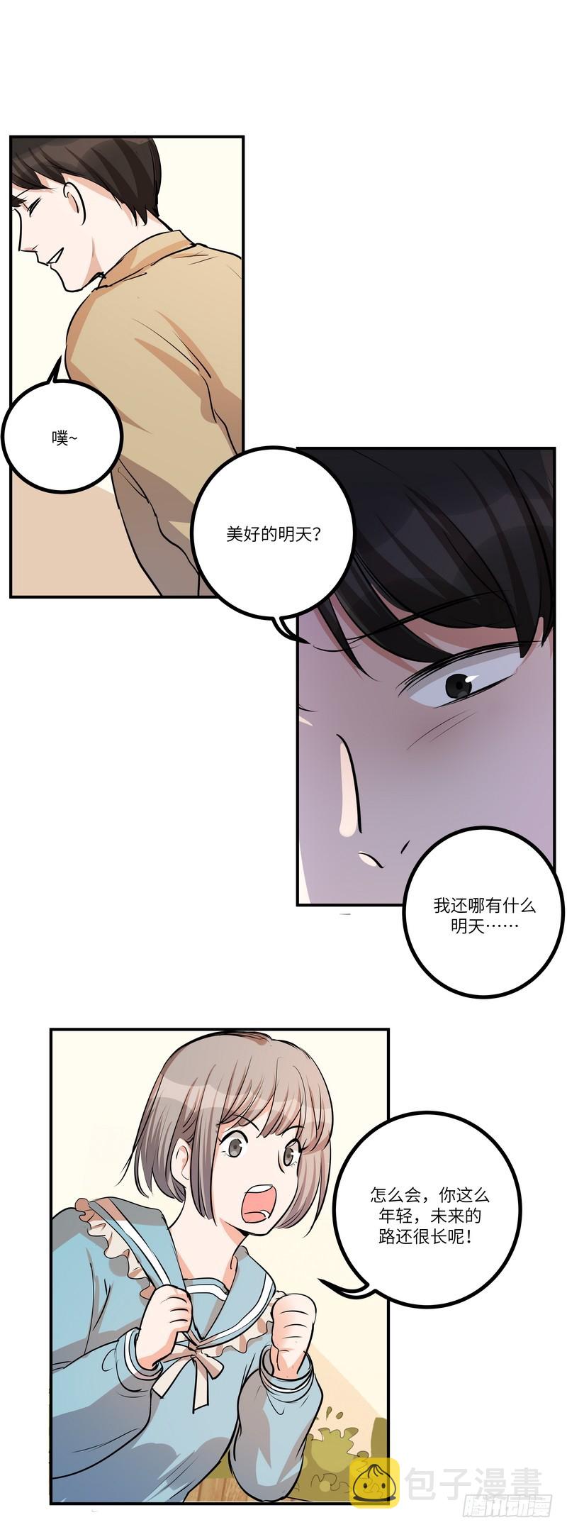 第六十三话：美好的明天2