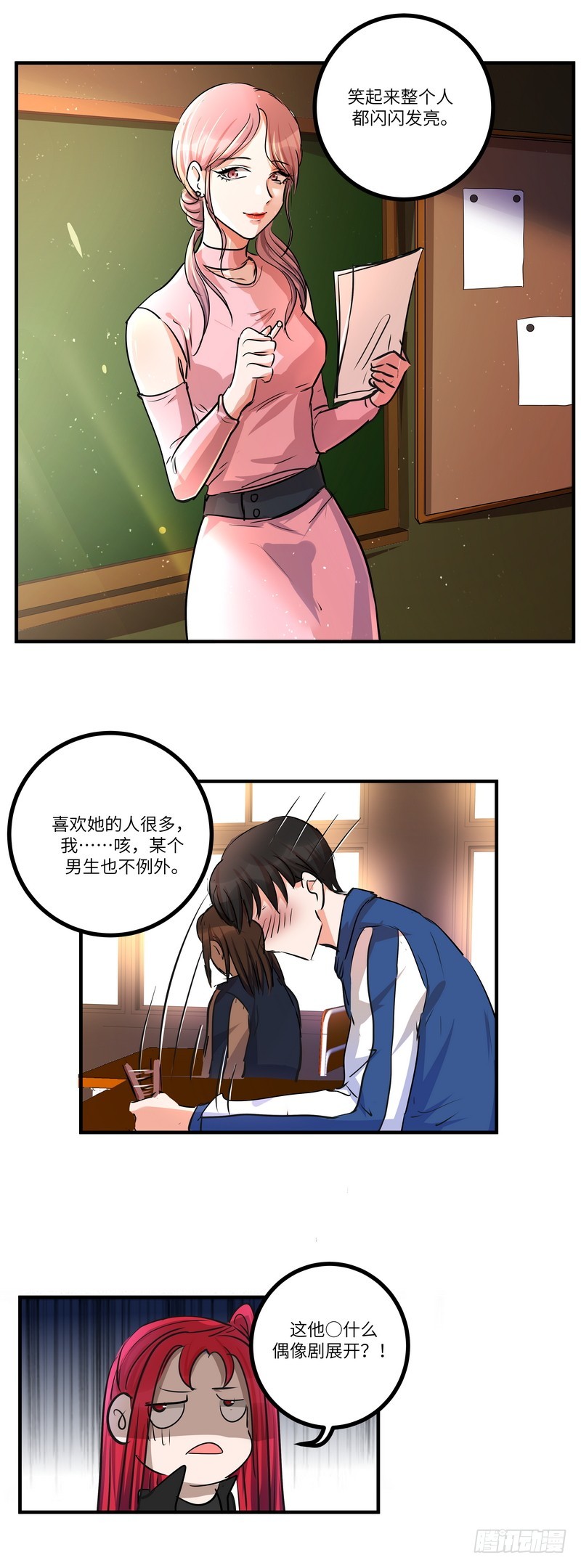 第六十一话：约定3