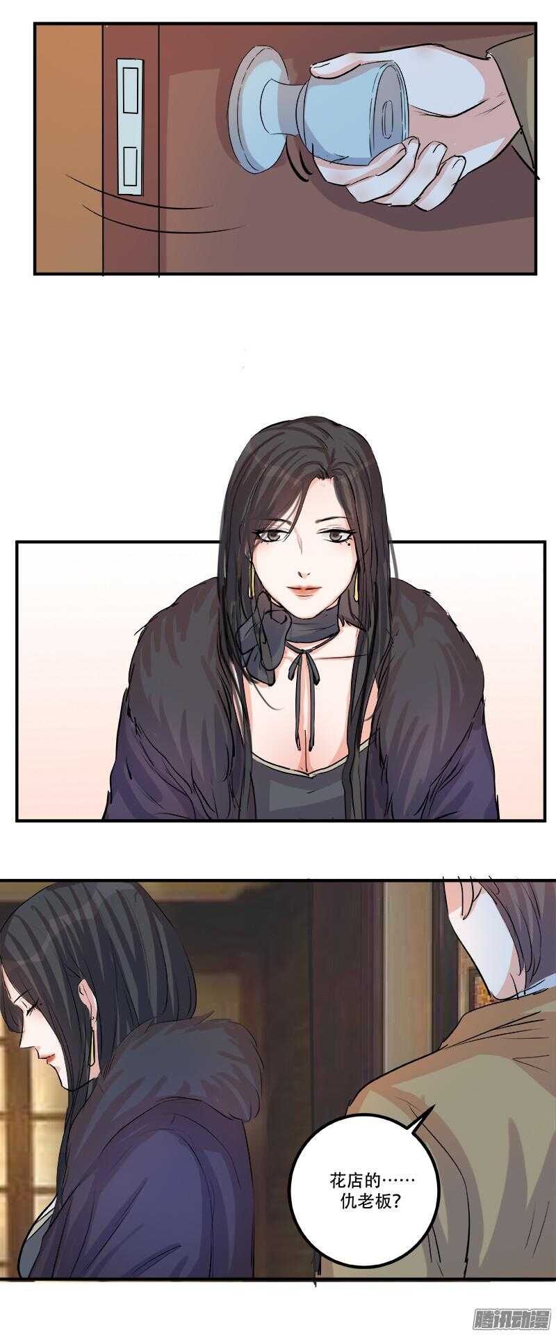 第二十四话：许愿23