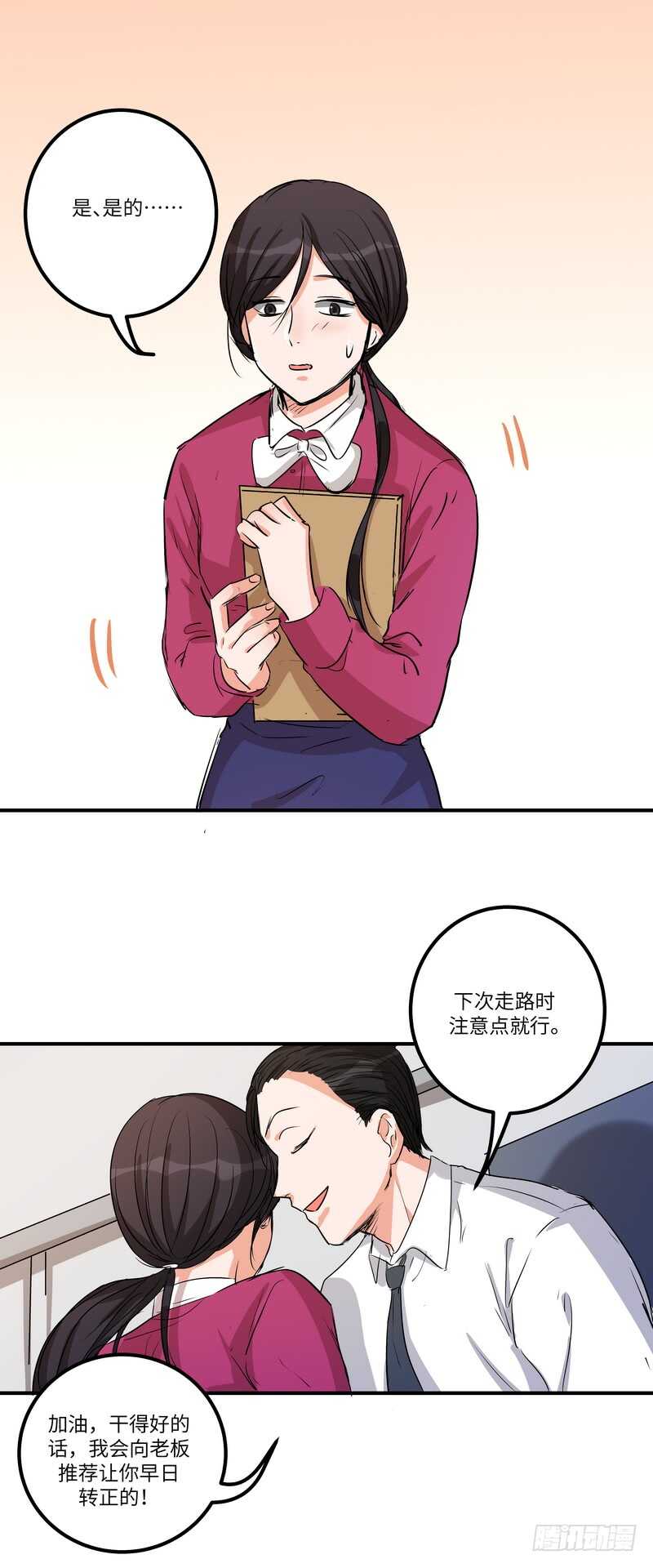 第五十话：谋划19