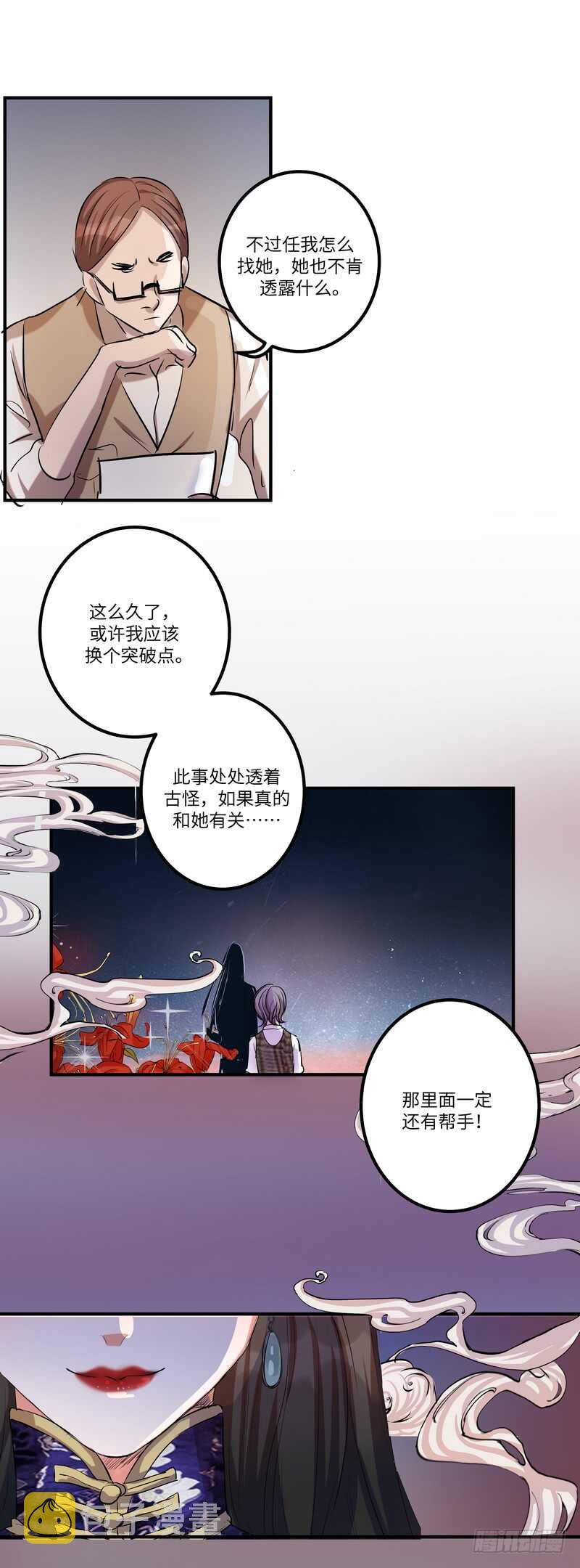 第五十八话：请求11