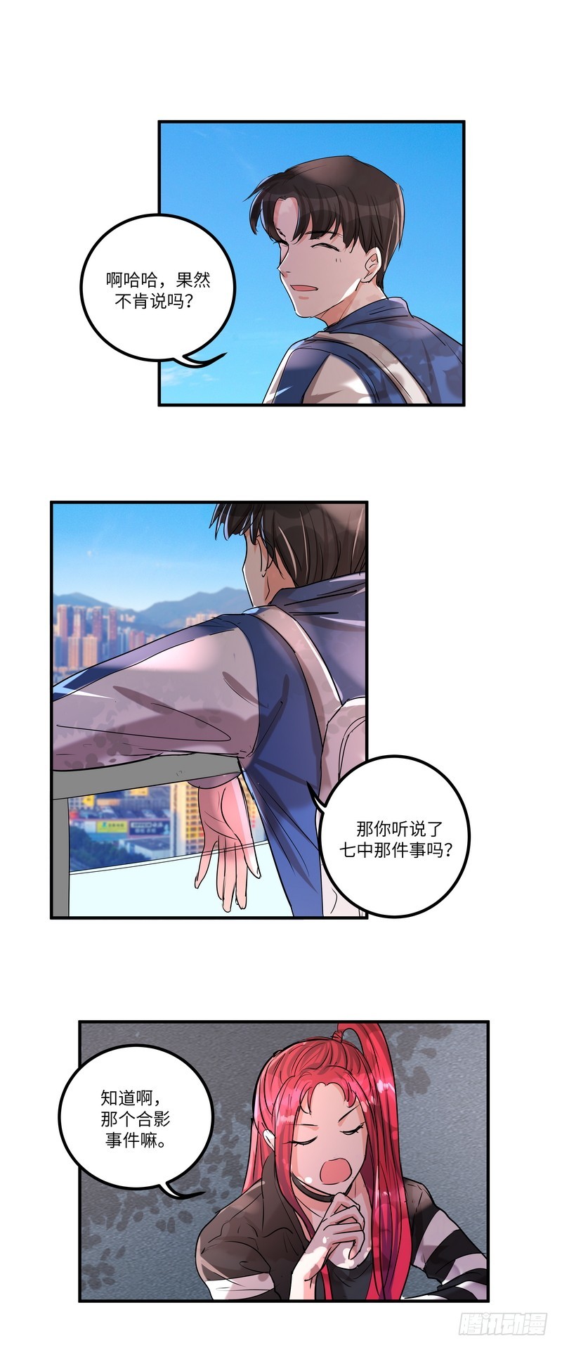 第五十九话：骑士14
