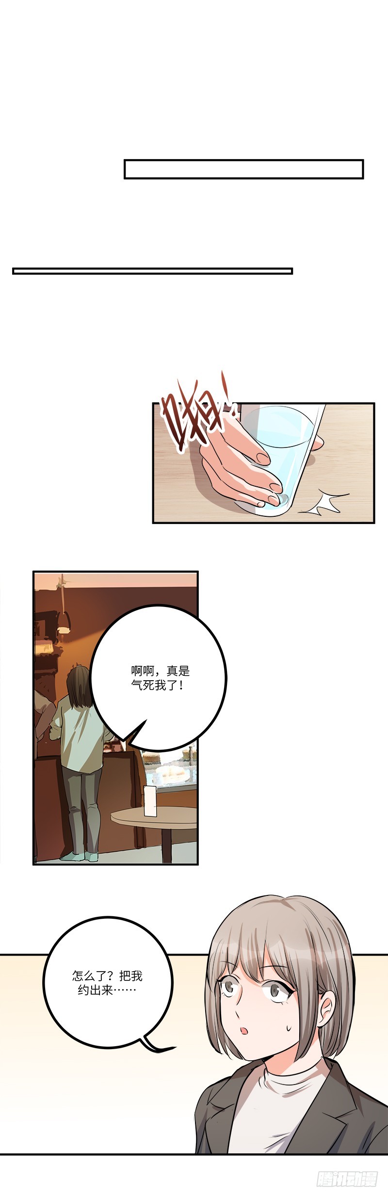 第六十四话：暗流涌动18