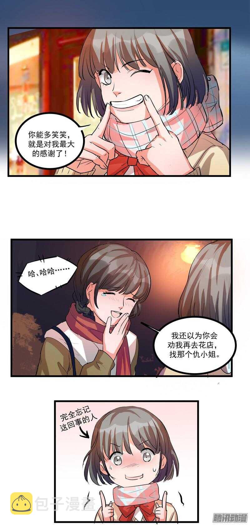 第十五话：选择5