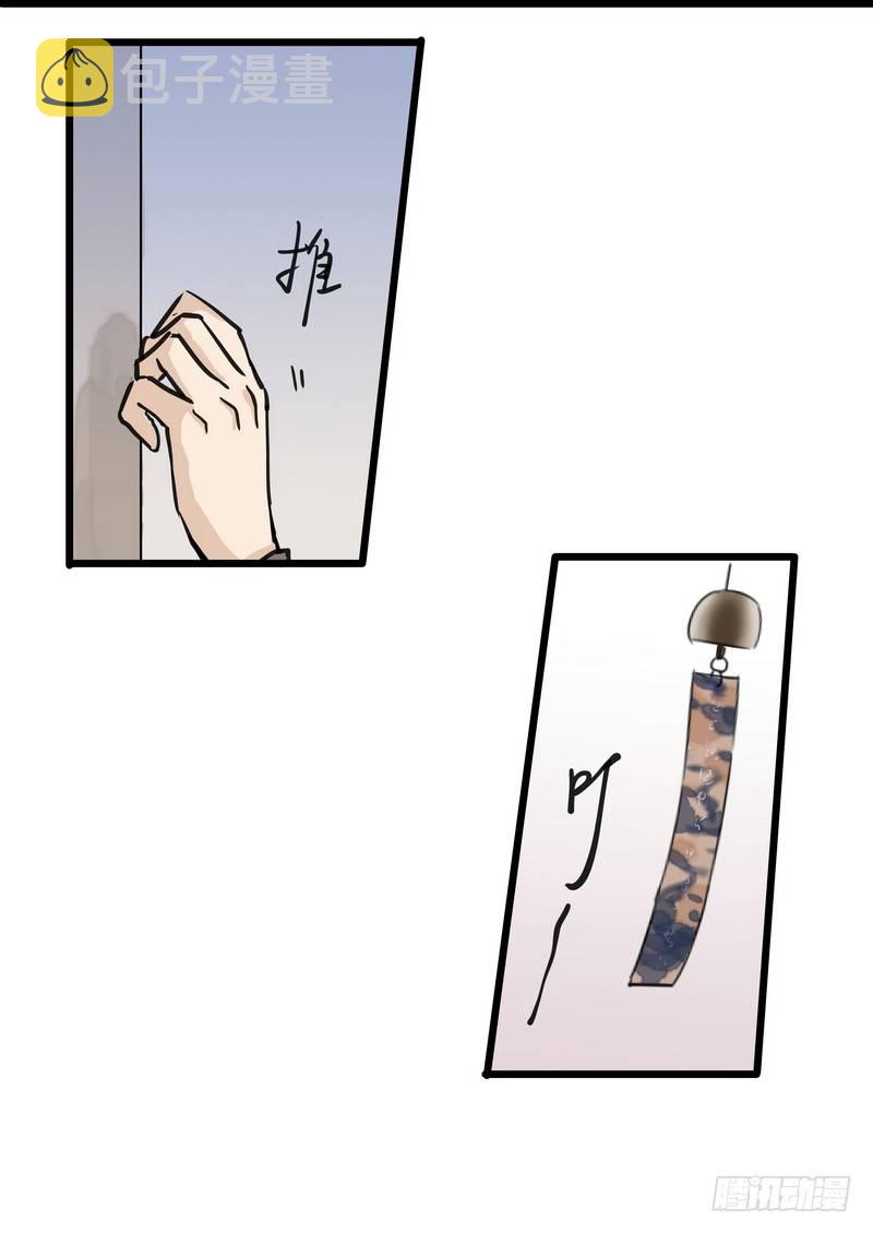 第一话：祈愿花屋1