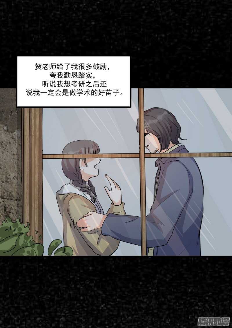 第十三话：介绍15