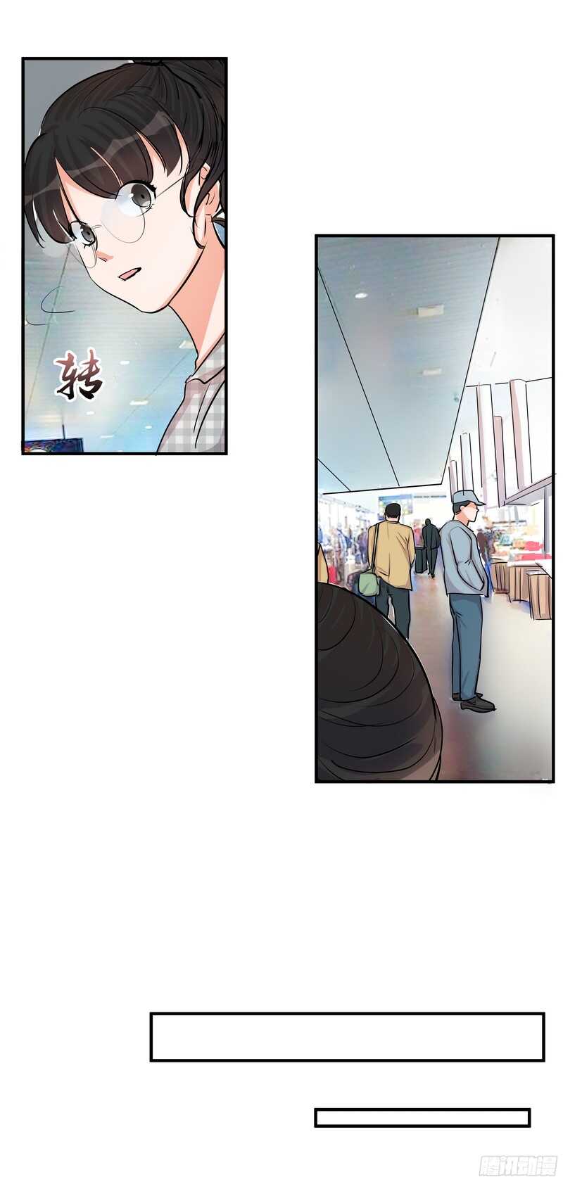 第二十九话：认错2