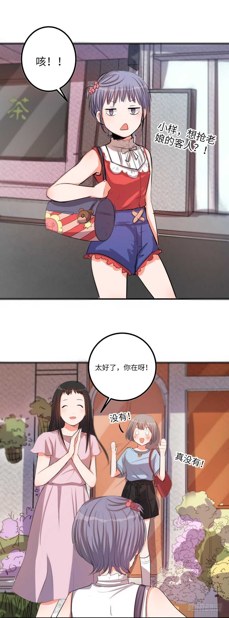 第四十七话：破碎的幸福4