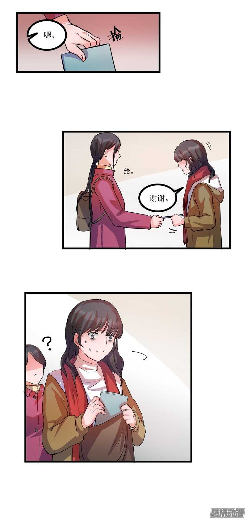 第十六话：决定4