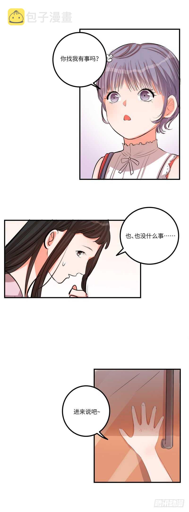 第四十七话：破碎的幸福5