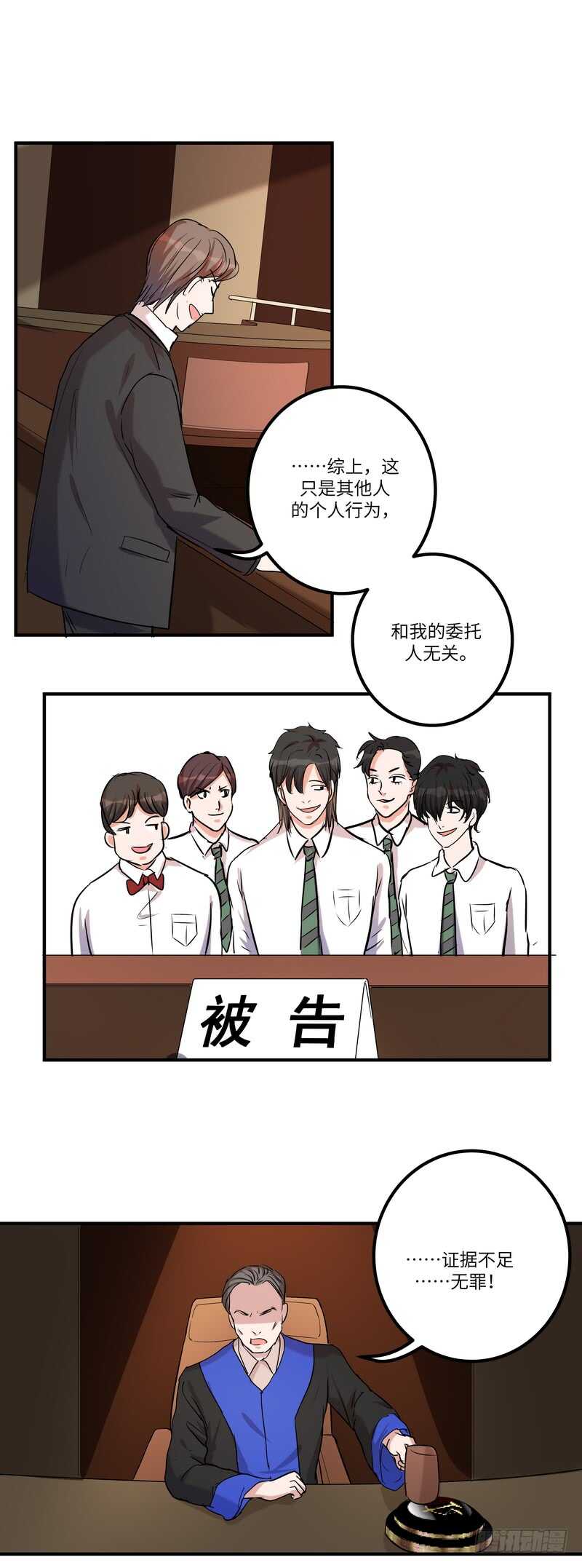 第五十八话：请求3
