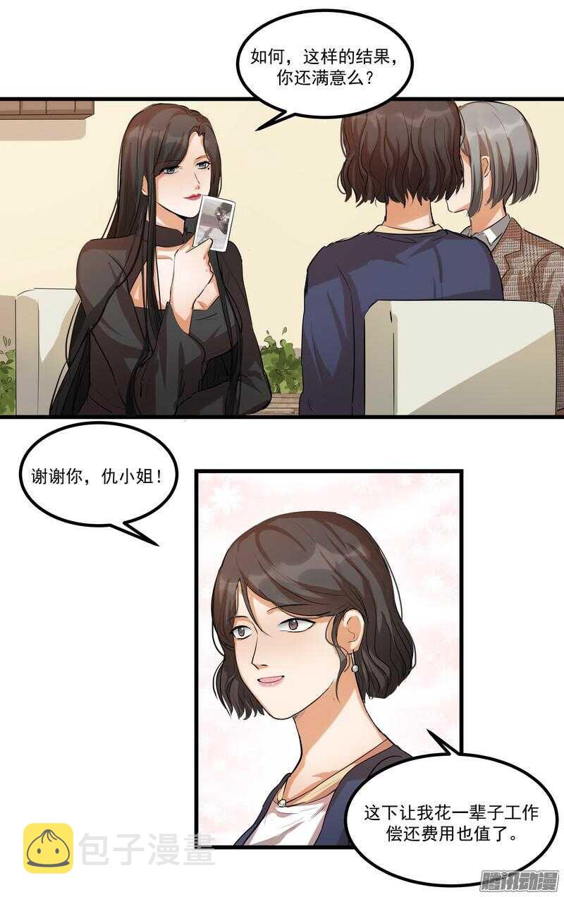 第十一话：重新开始26