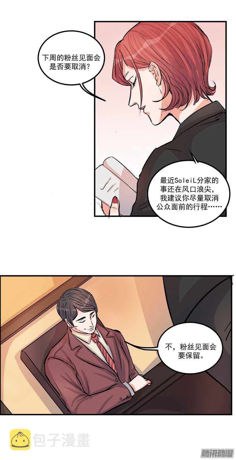 第二十六话：还命11