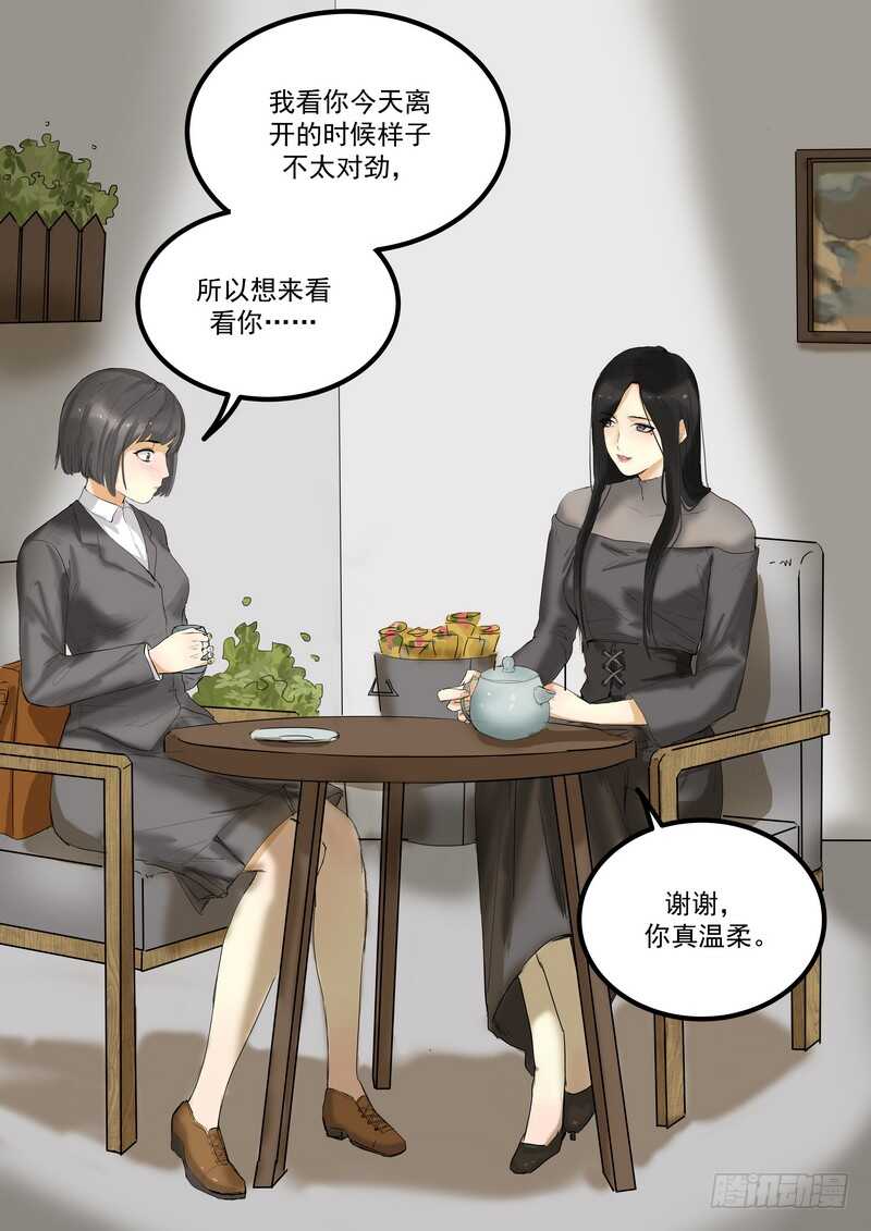 第三十八话：逃与亡70