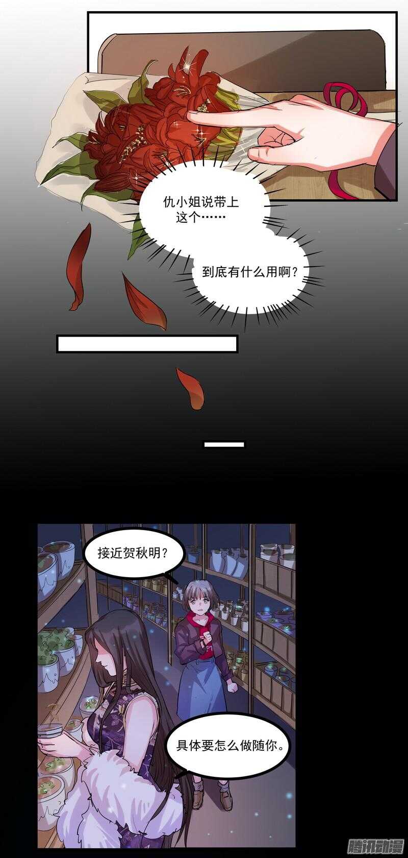 第十七话：接近11