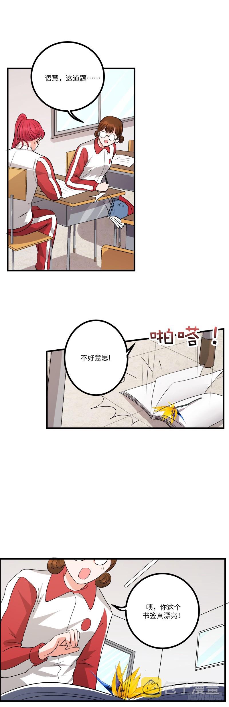 第六十五话：蛛丝11