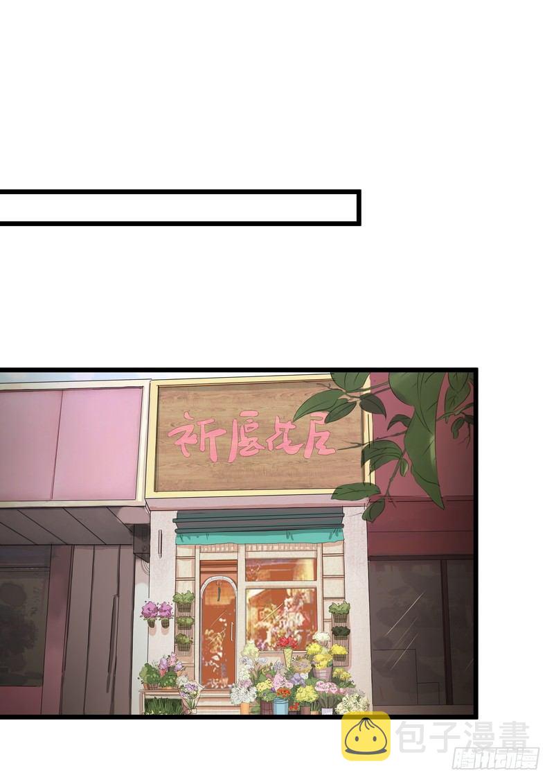 第五话：平宛的决定13